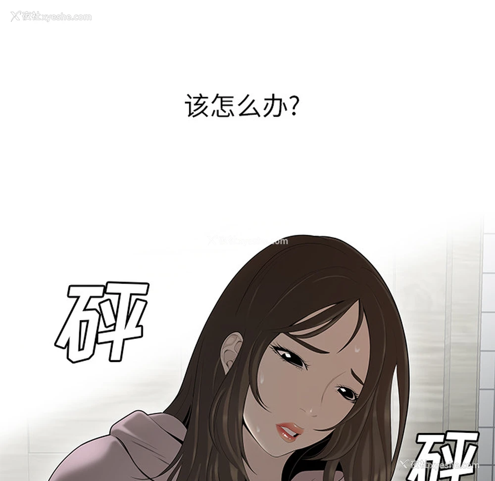 19P - 性爱百分百