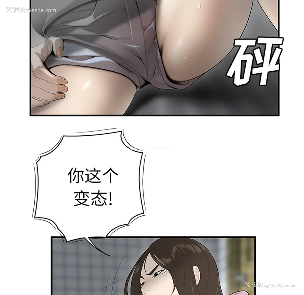 22P - 性爱百分百