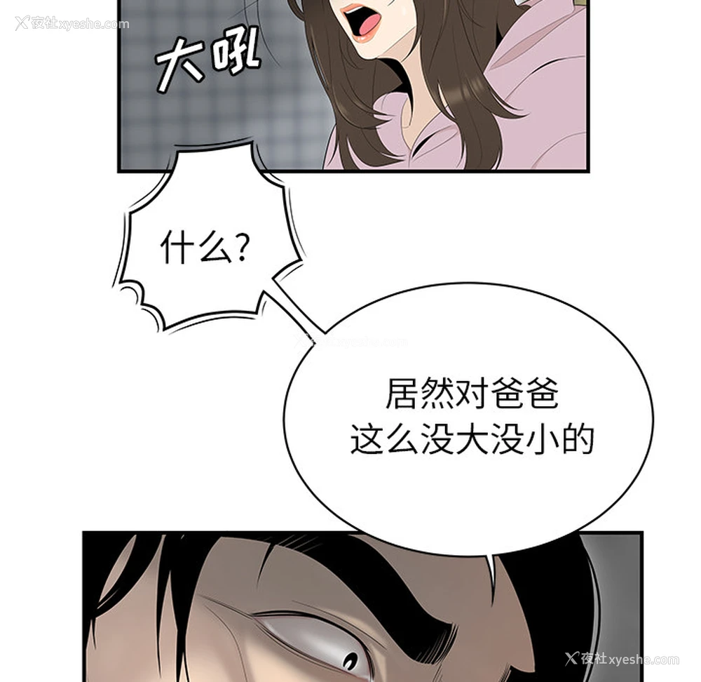 23P - 性爱百分百