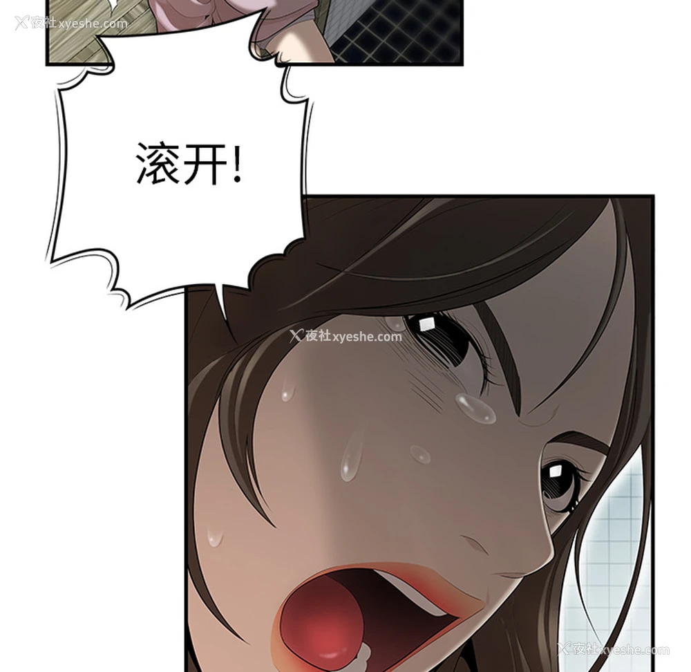 25P - 性爱百分百