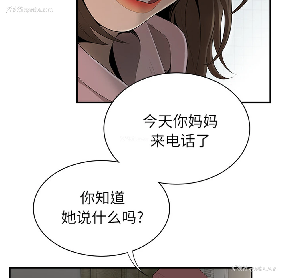 26P - 性爱百分百