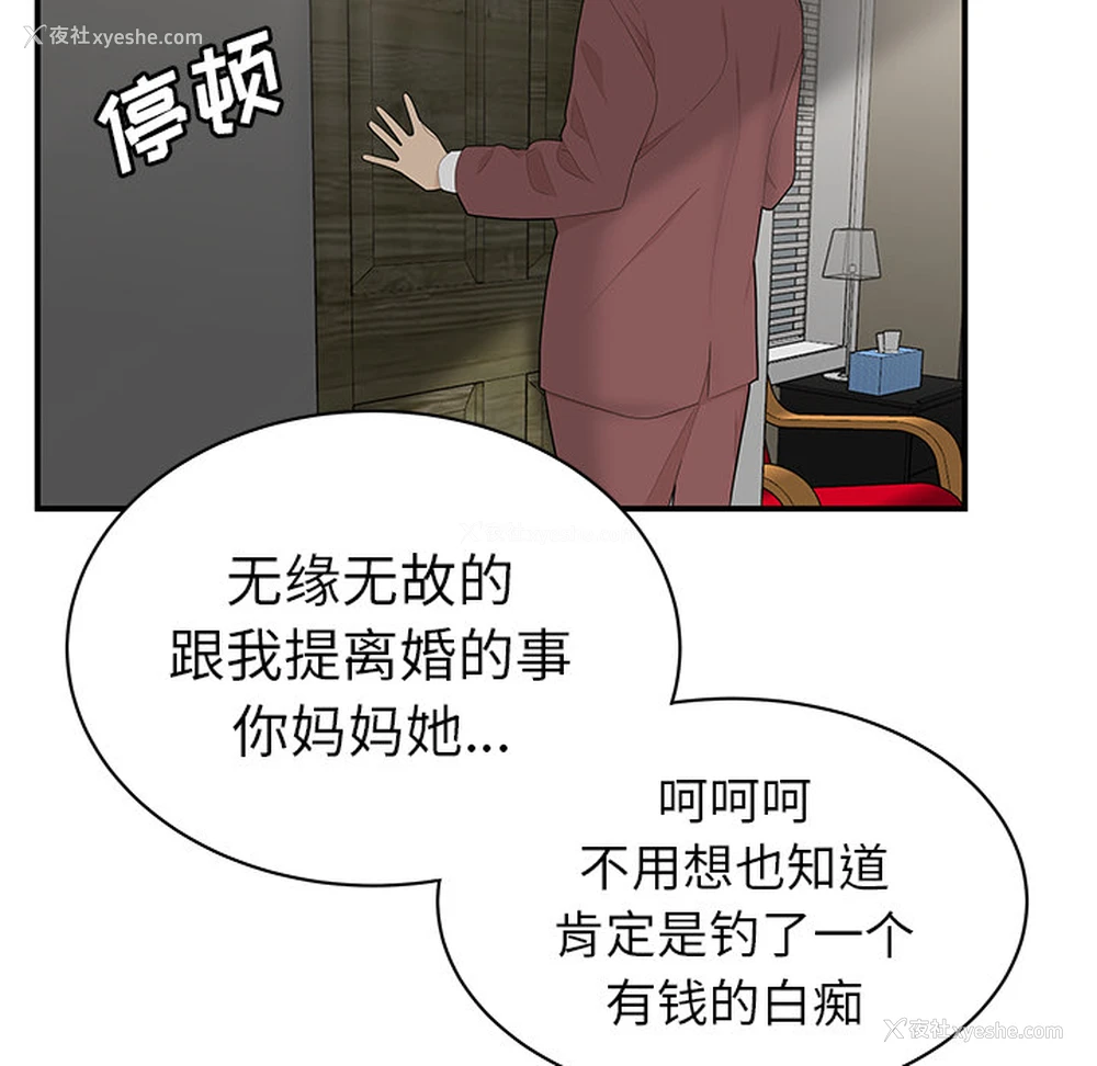 27P - 性爱百分百