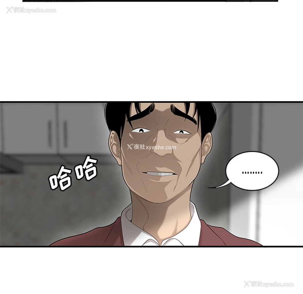 29P - 性爱百分百