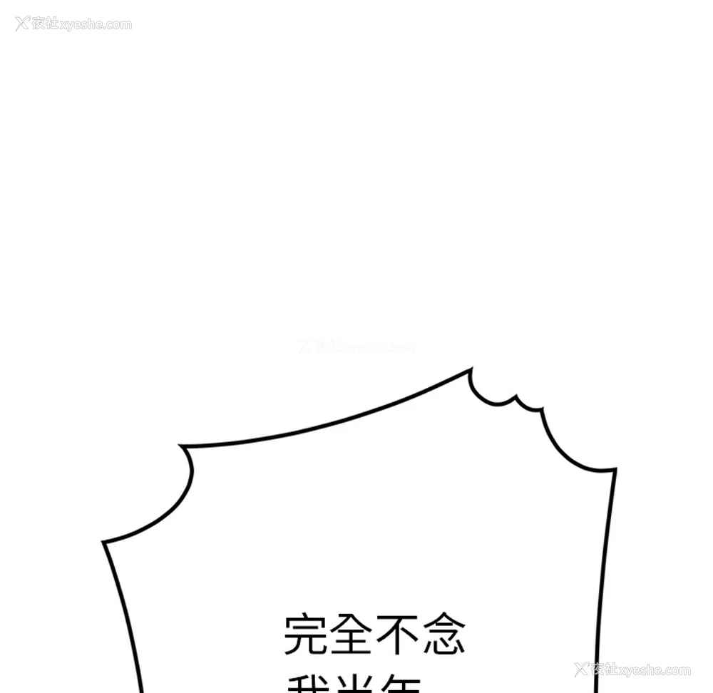30P - 性爱百分百