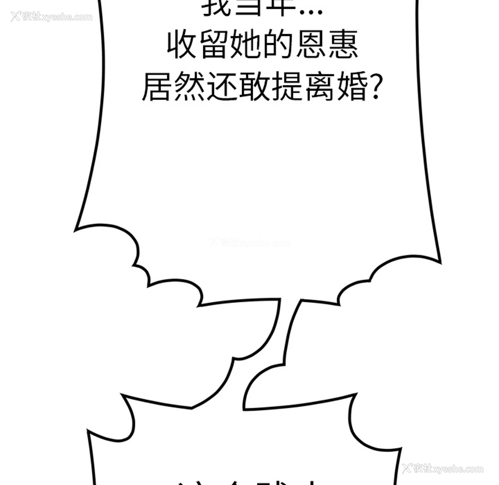 31P - 性爱百分百