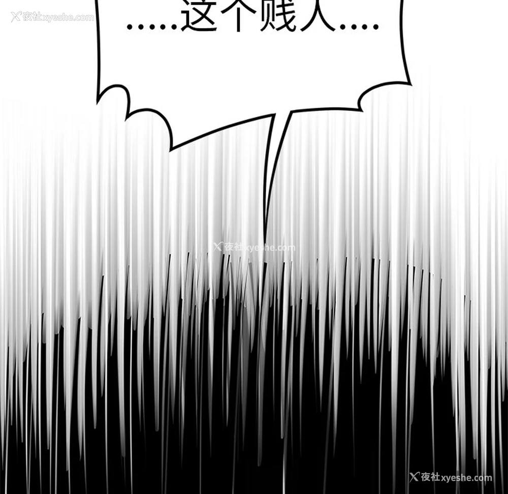 32P - 性爱百分百