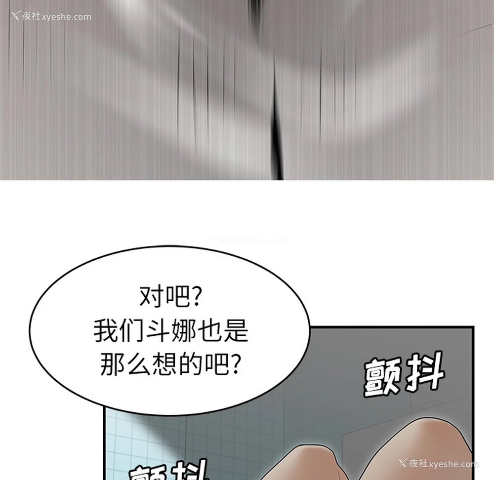 35P - 性爱百分百
