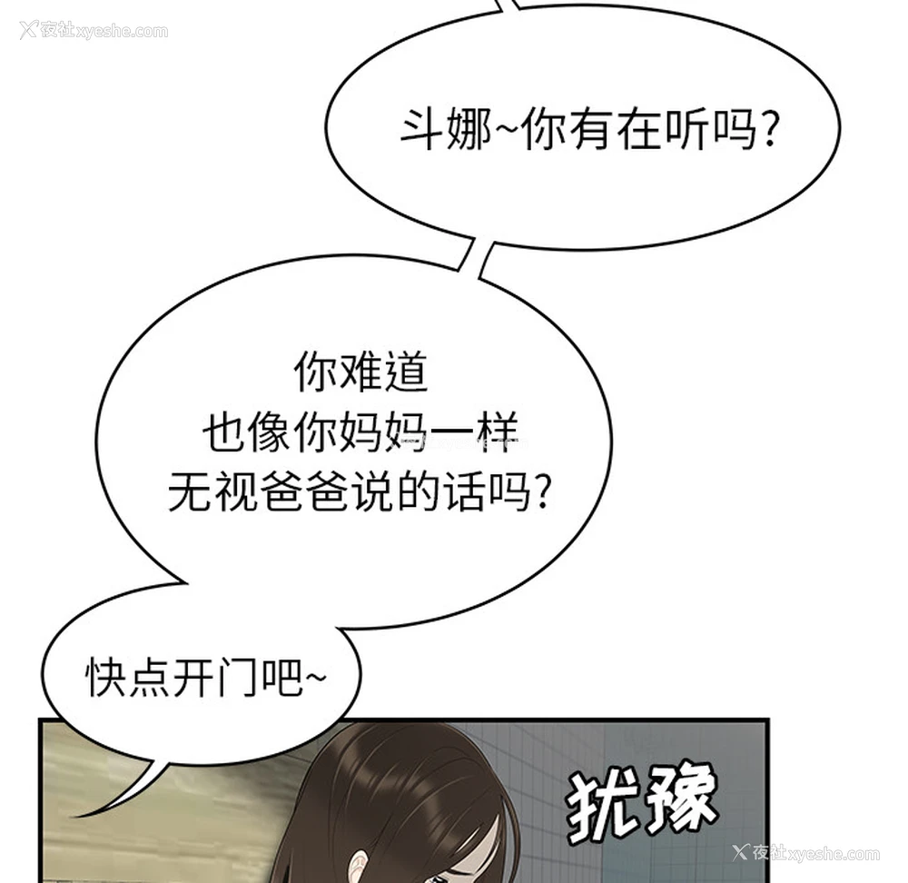 37P - 性爱百分百