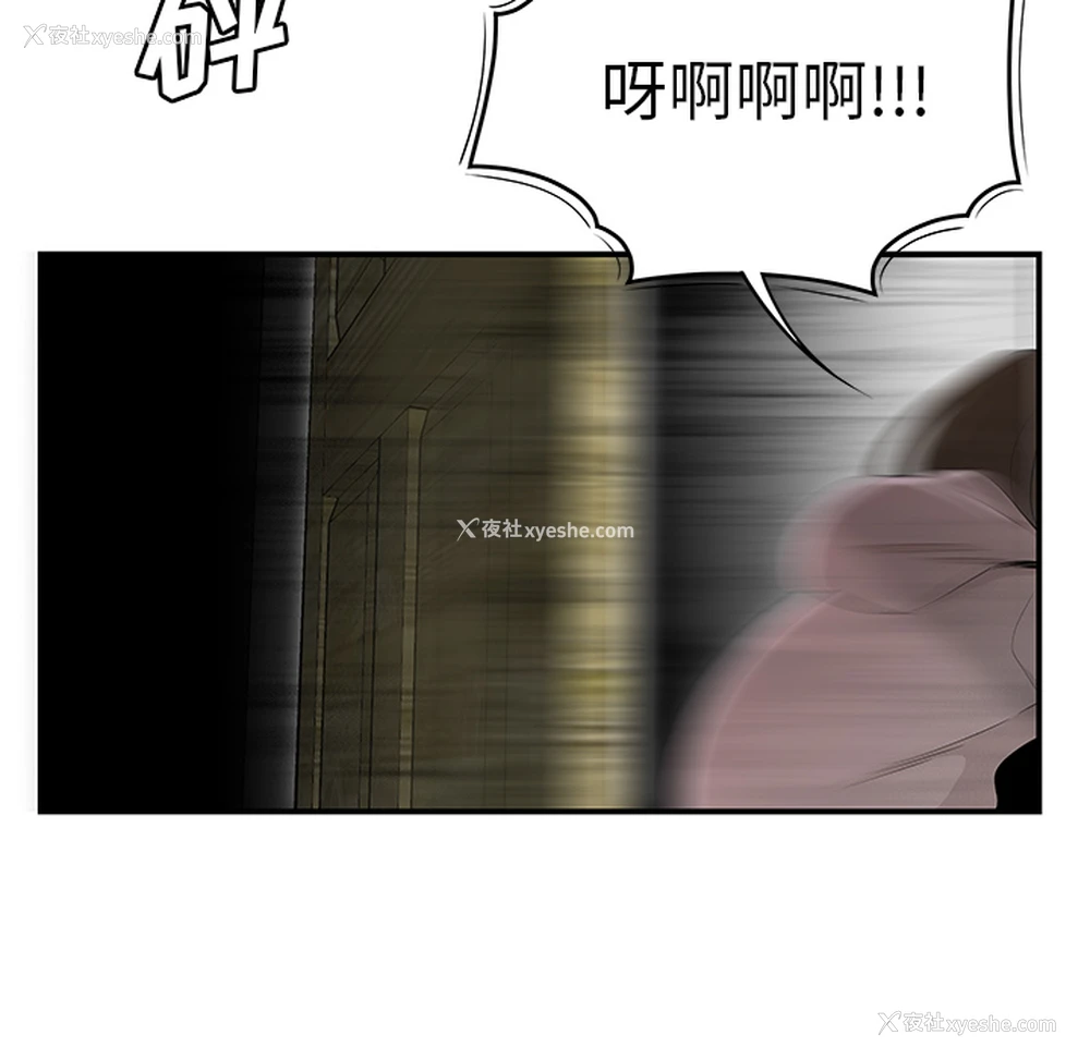 40P - 性爱百分百