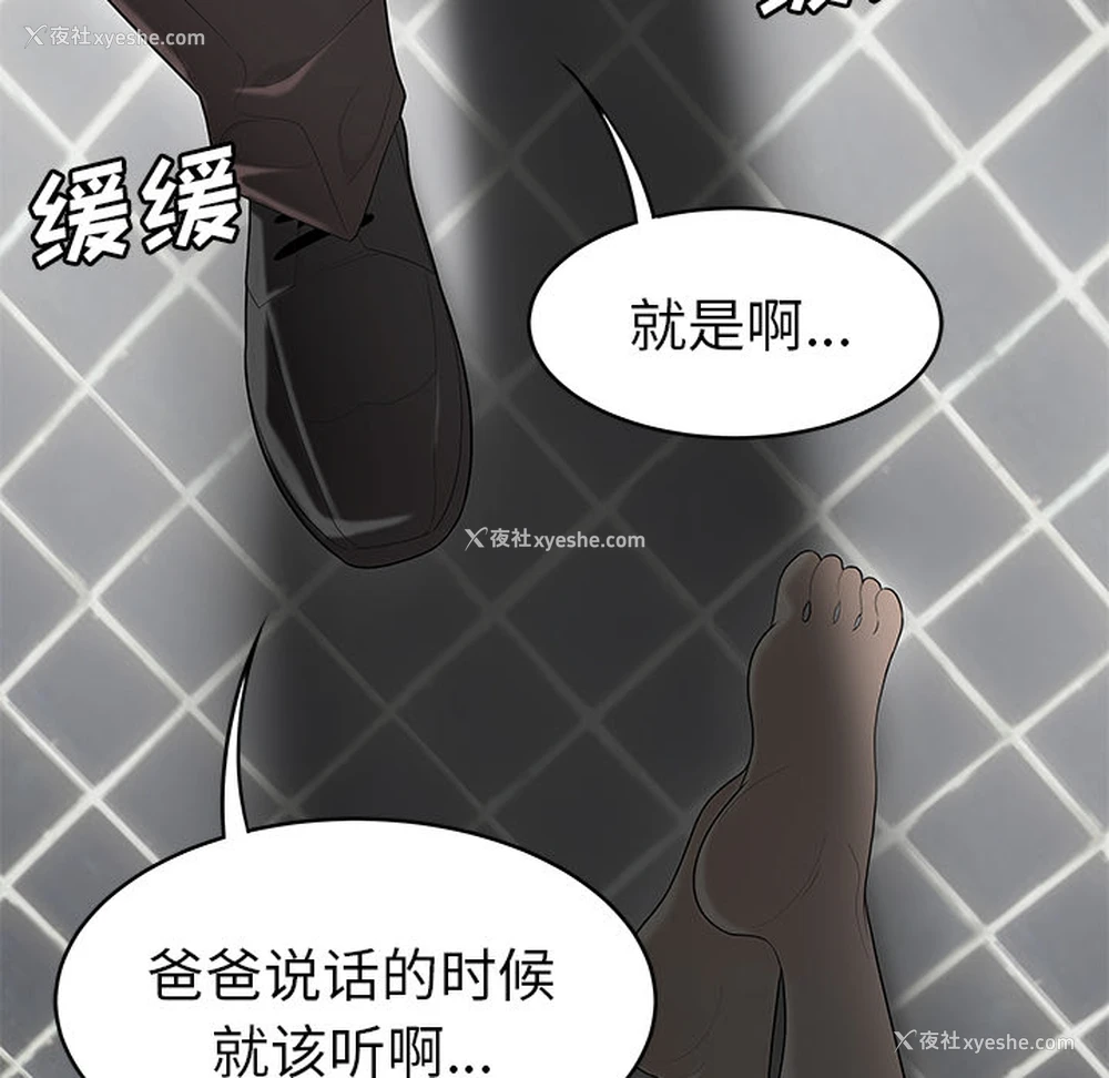 42P - 性爱百分百