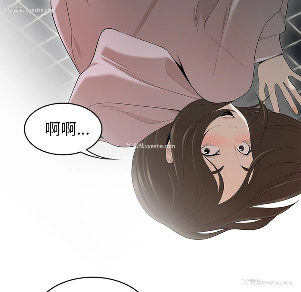 44P - 性爱百分百