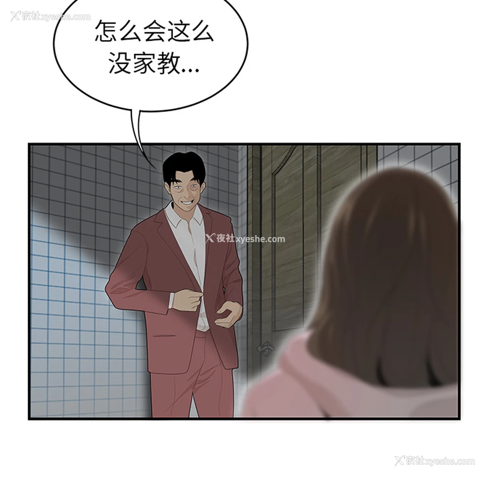 45P - 性爱百分百