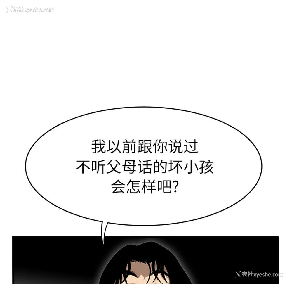 46P - 性爱百分百