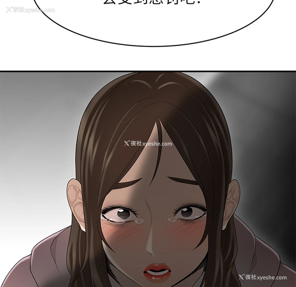 50P - 性爱百分百
