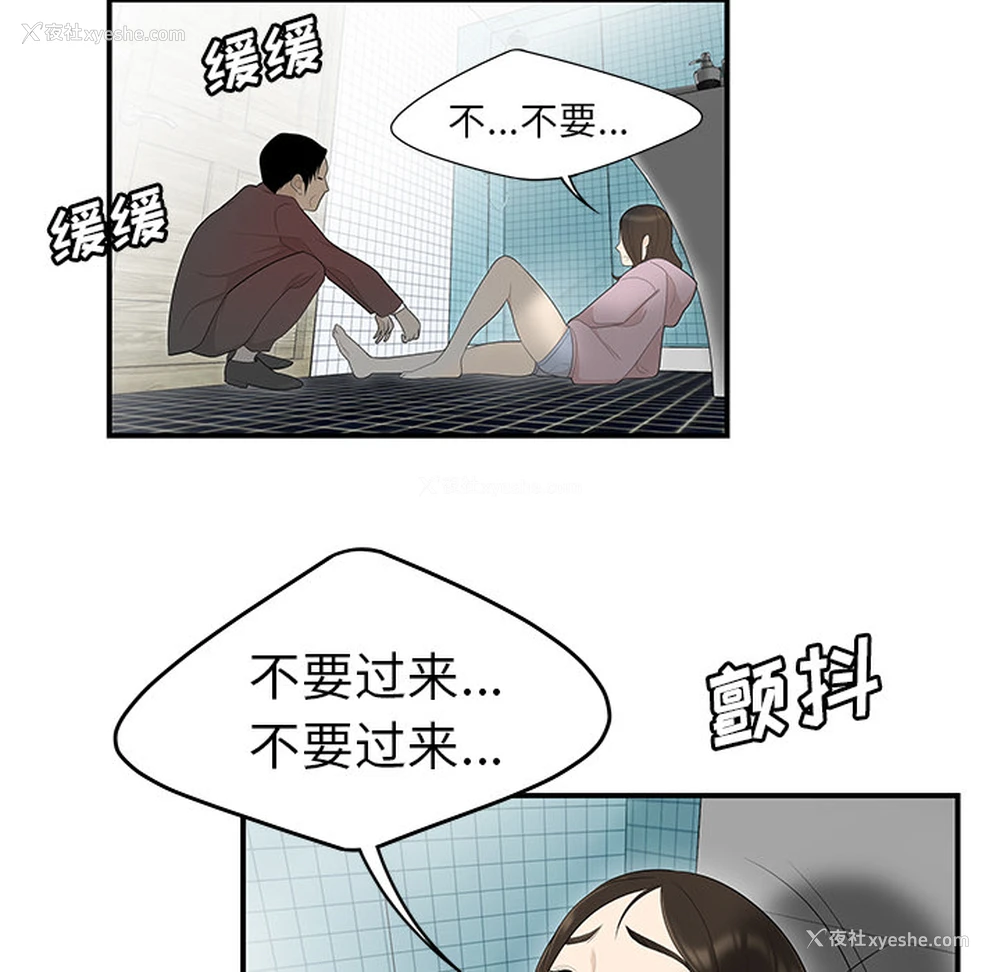 52P - 性爱百分百