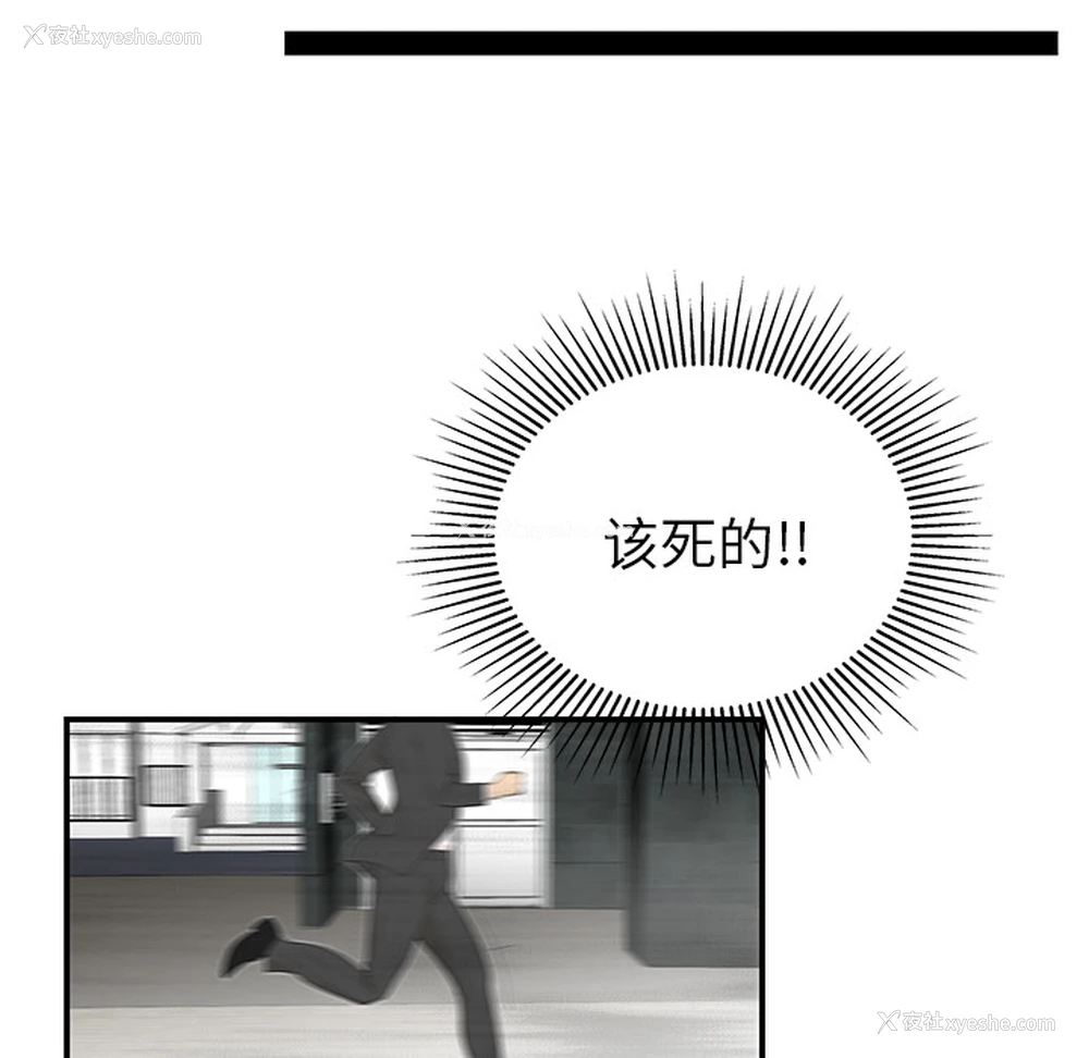 57P - 性爱百分百