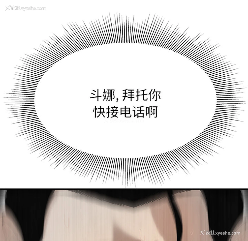59P - 性爱百分百