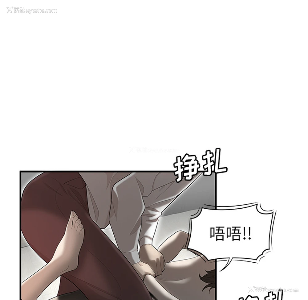 64P - 性爱百分百