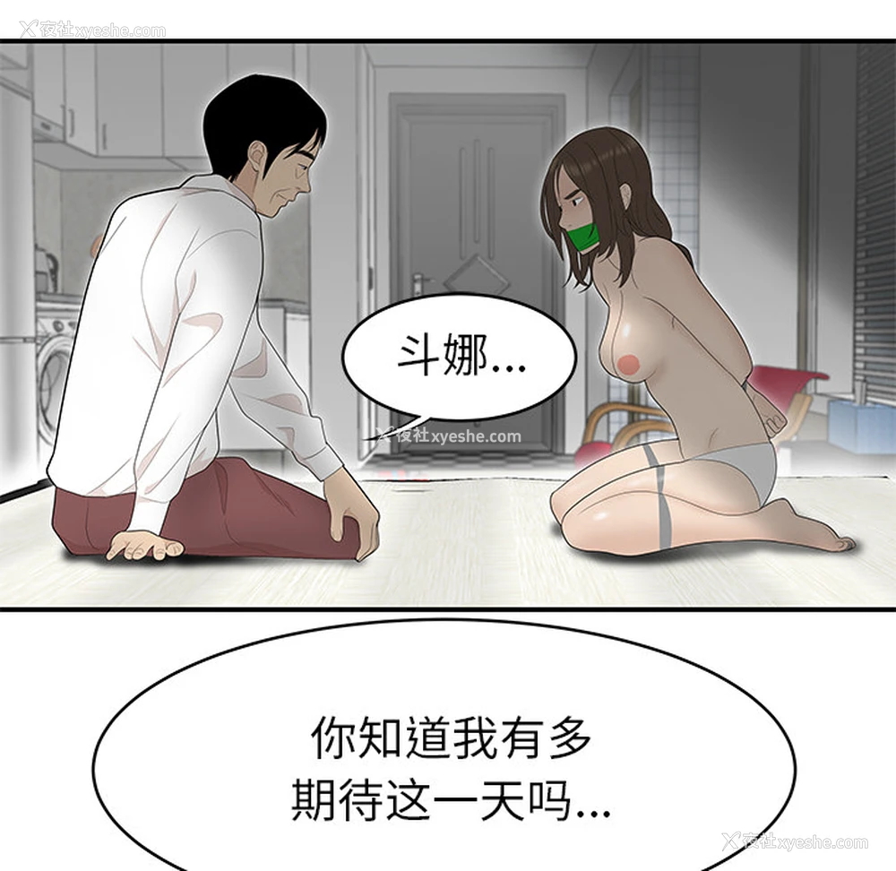 70P - 性爱百分百