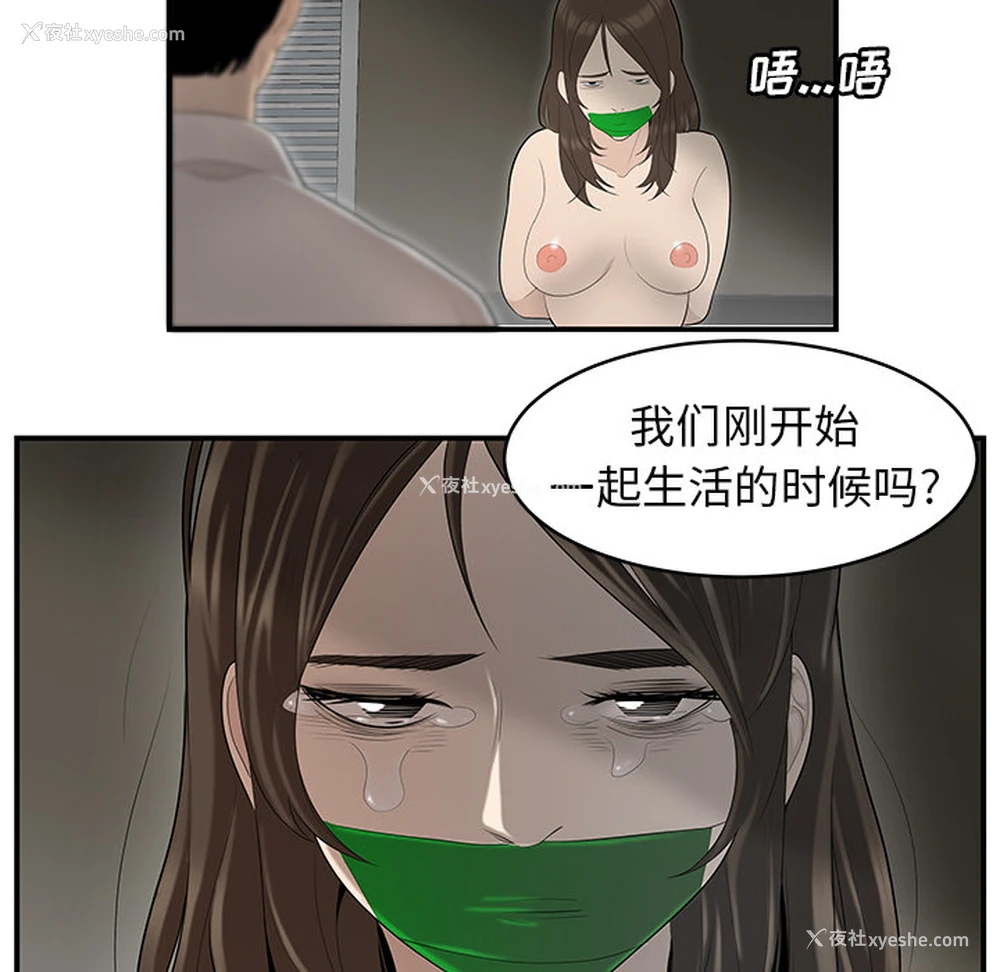 72P - 性爱百分百
