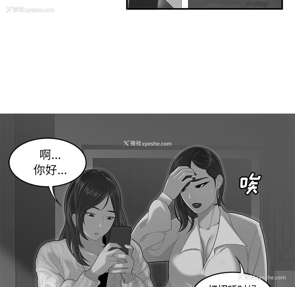75P - 性爱百分百
