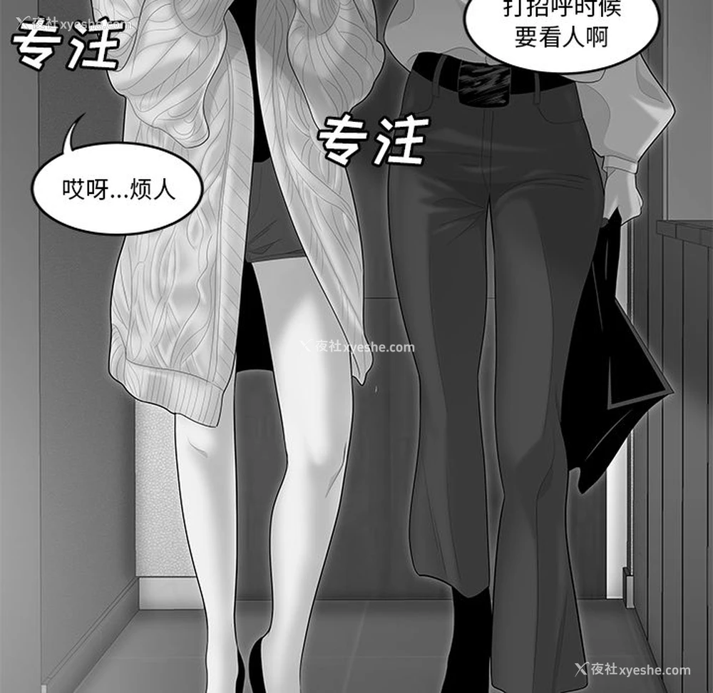 76P - 性爱百分百