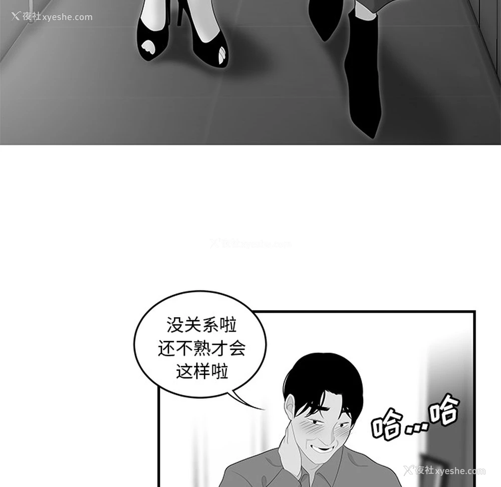 77P - 性爱百分百