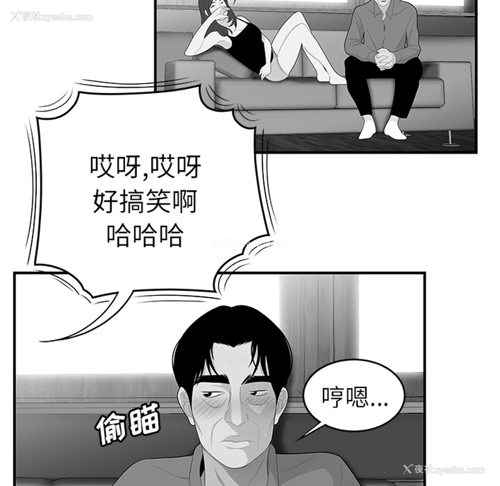 79P - 性爱百分百