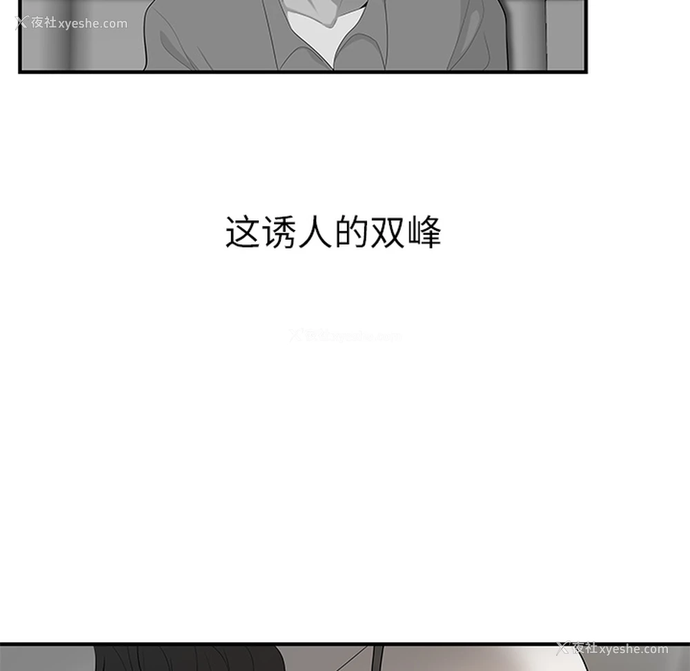 80P - 性爱百分百