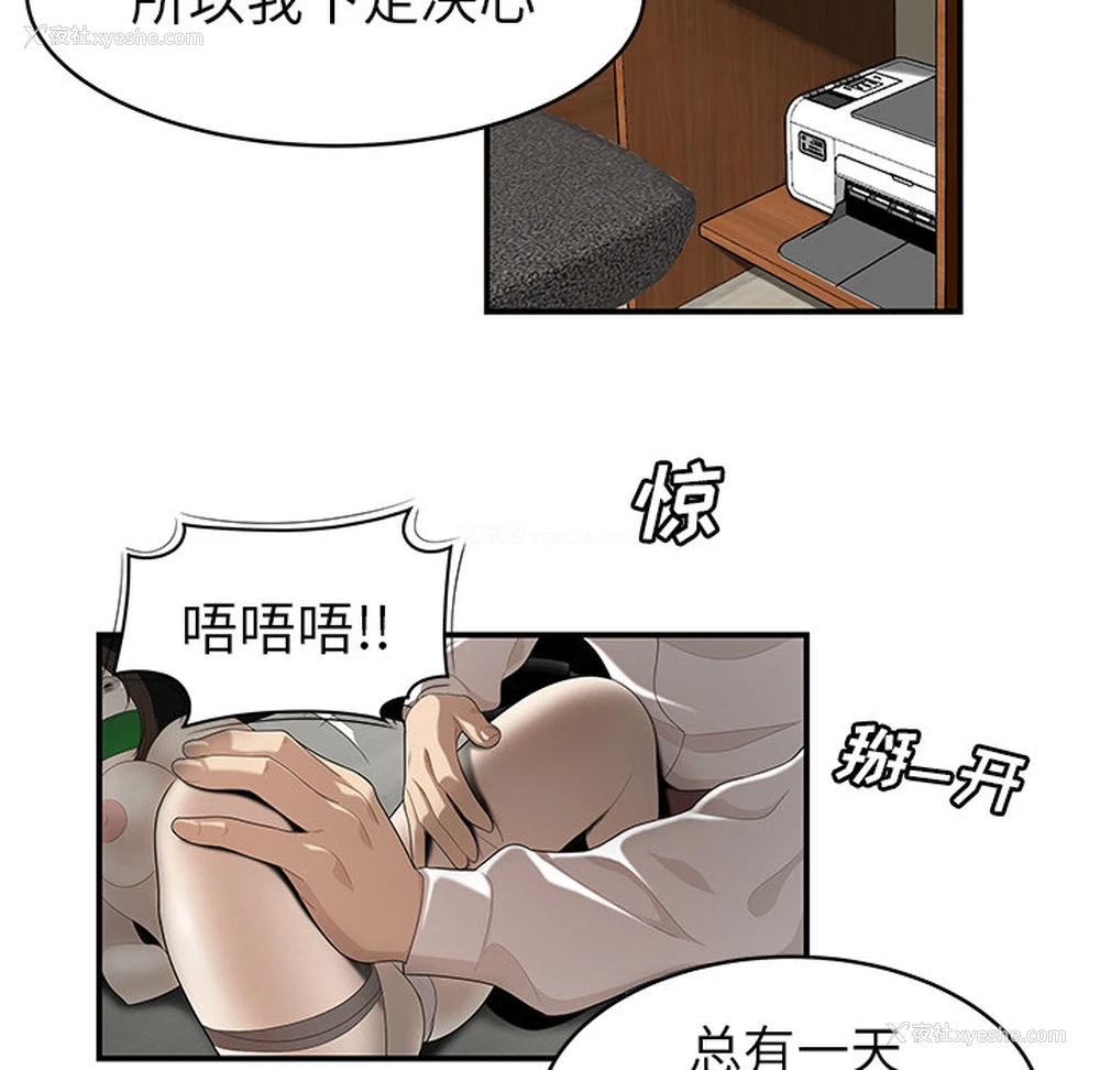 86P - 性爱百分百