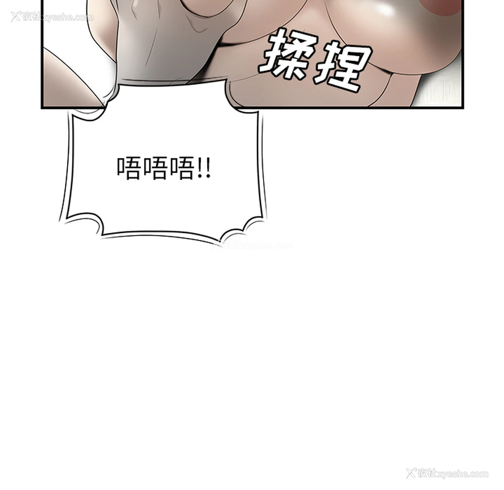 91P - 性爱百分百