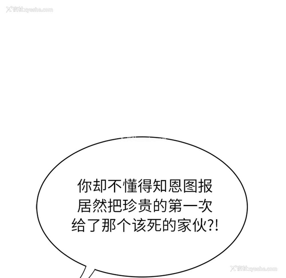 92P - 性爱百分百