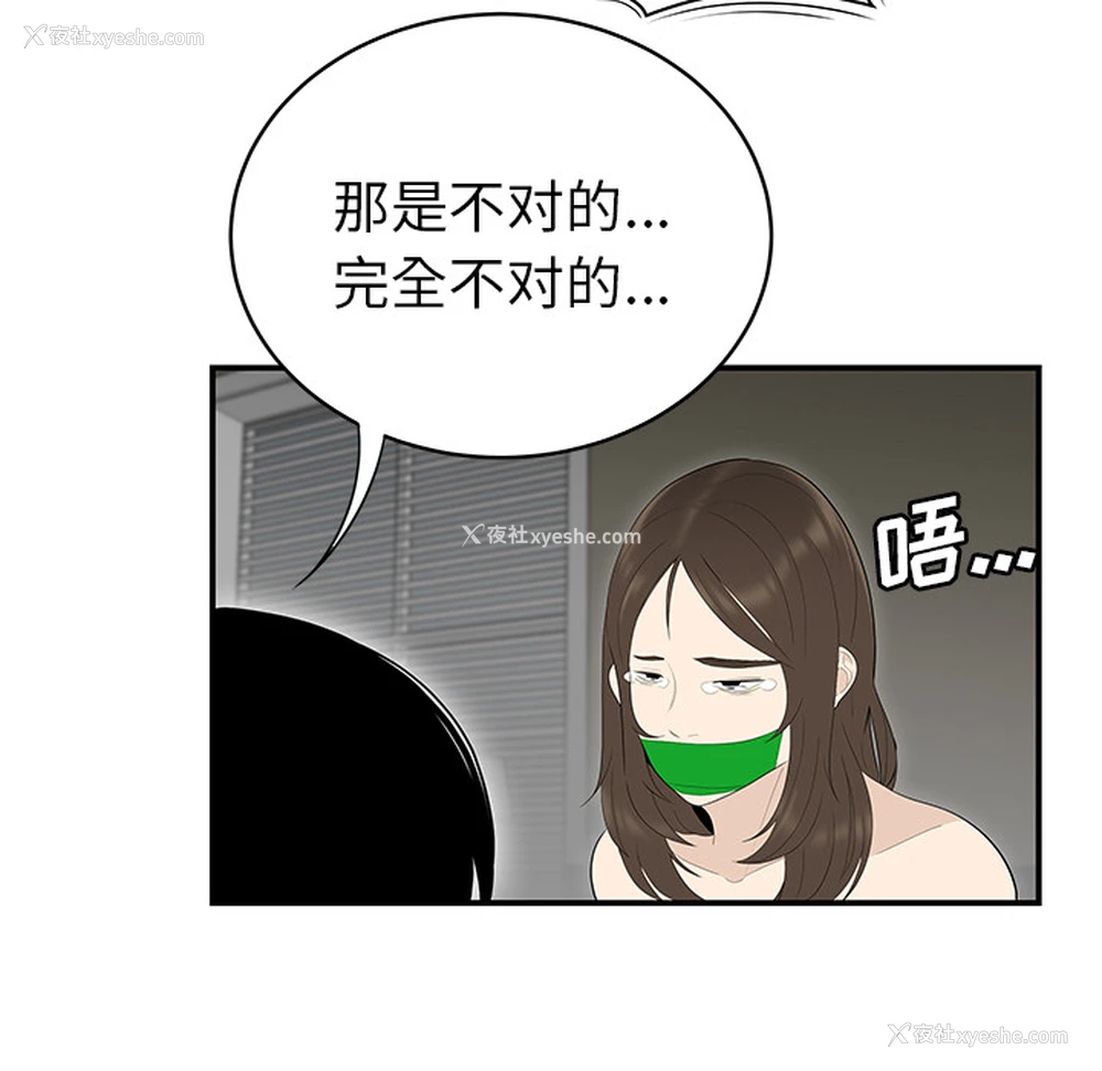 94P - 性爱百分百