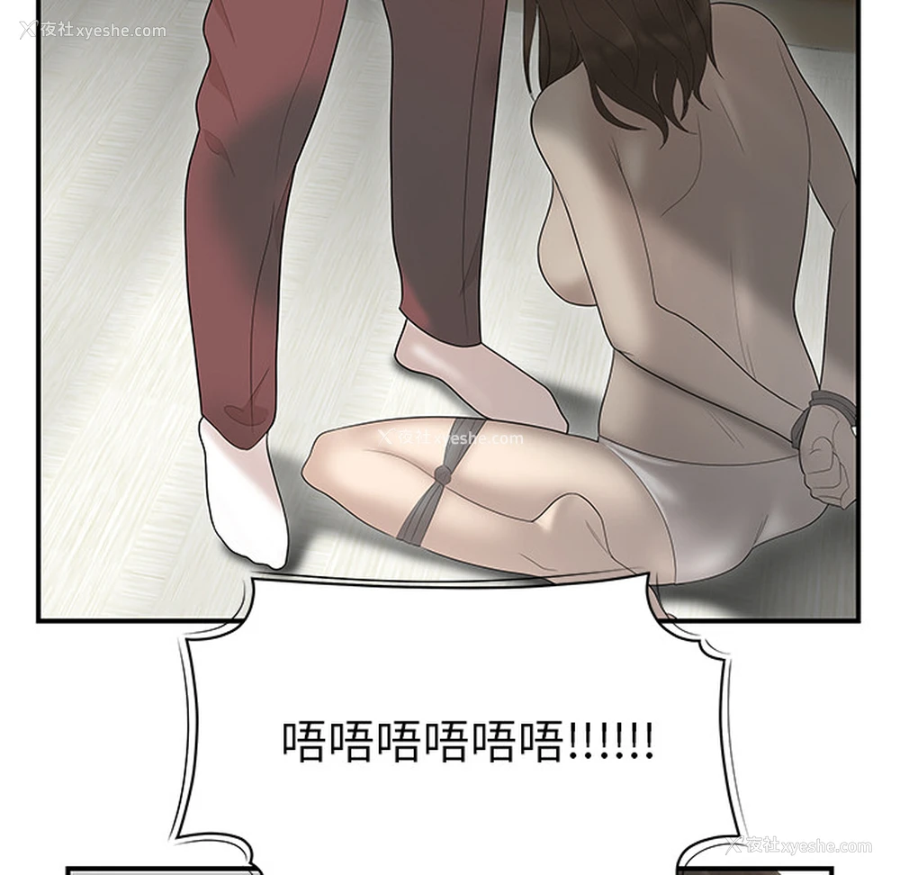 96P - 性爱百分百
