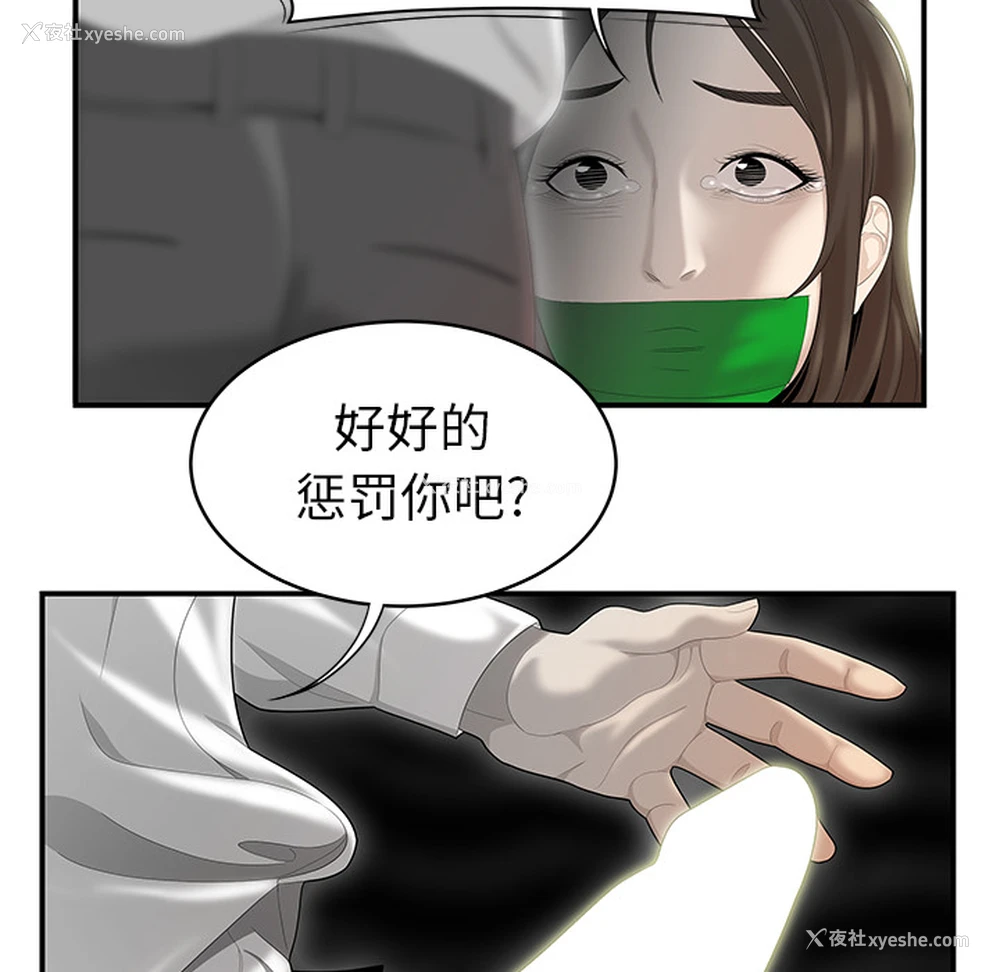 97P - 性爱百分百