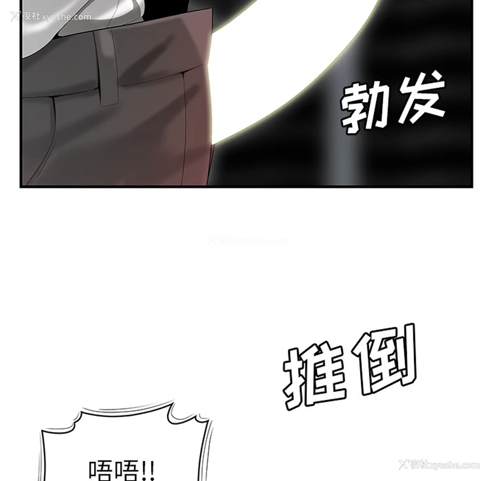 98P - 性爱百分百