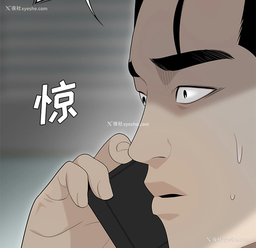 9P - 性爱百分百