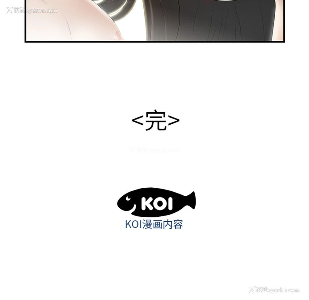 108P - 性爱百分百