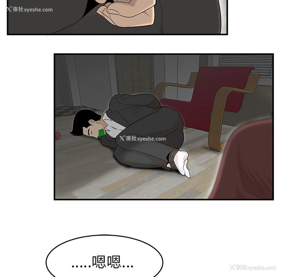 15P - 性爱百分百