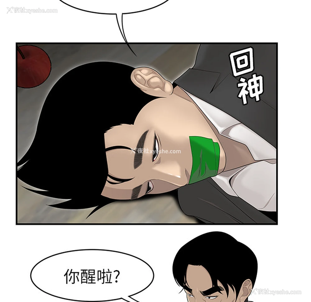 16P - 性爱百分百