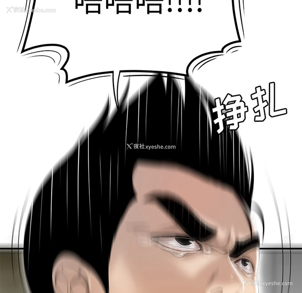 19P - 性爱百分百