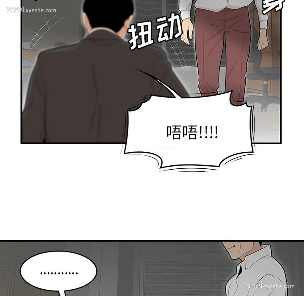 21P - 性爱百分百