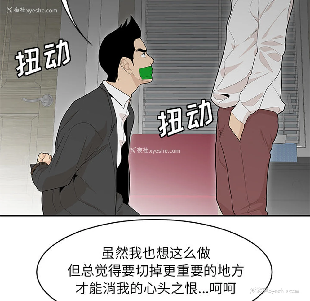22P - 性爱百分百