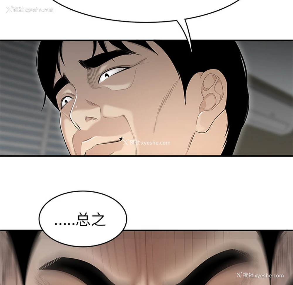 23P - 性爱百分百