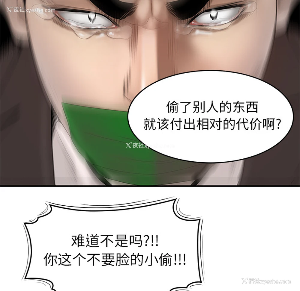 24P - 性爱百分百
