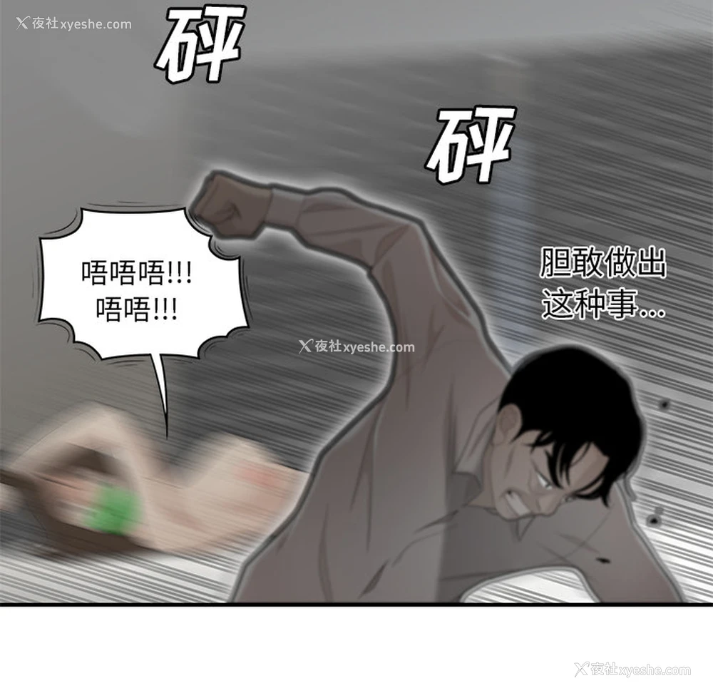 26P - 性爱百分百