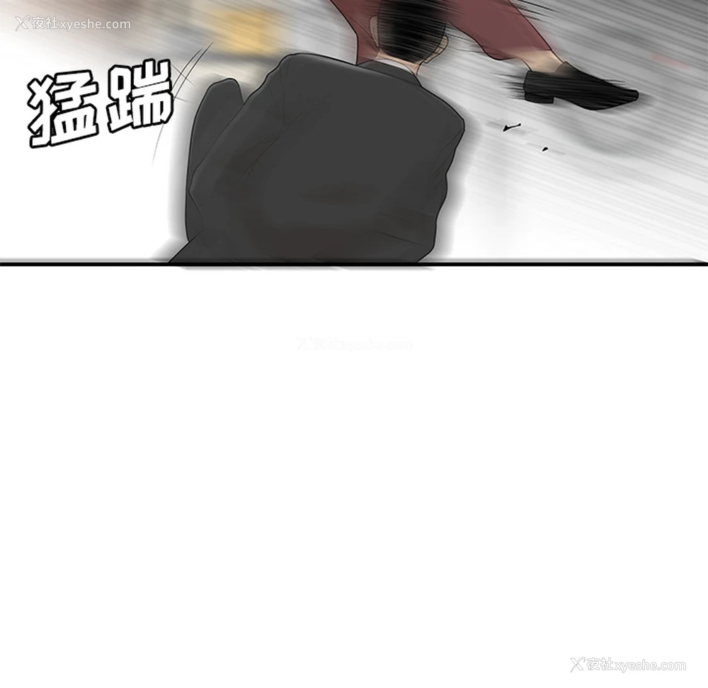 29P - 性爱百分百