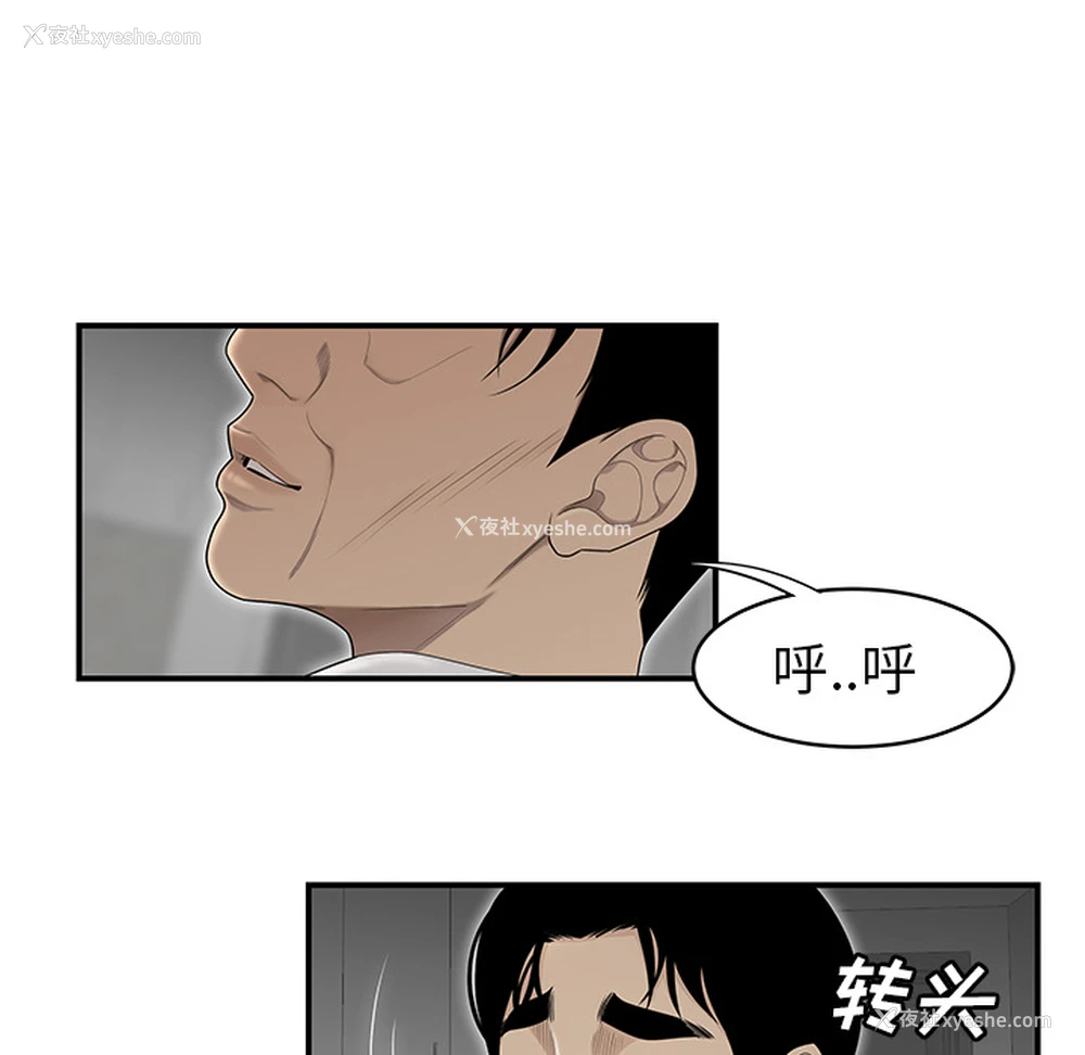 30P - 性爱百分百