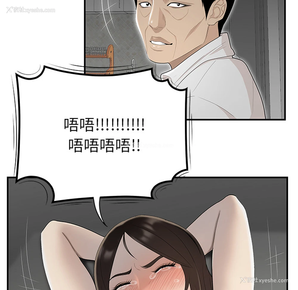 31P - 性爱百分百