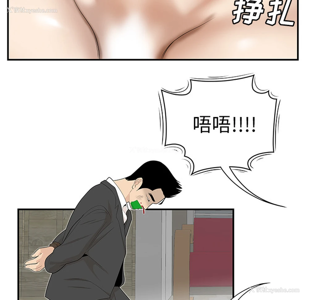 33P - 性爱百分百